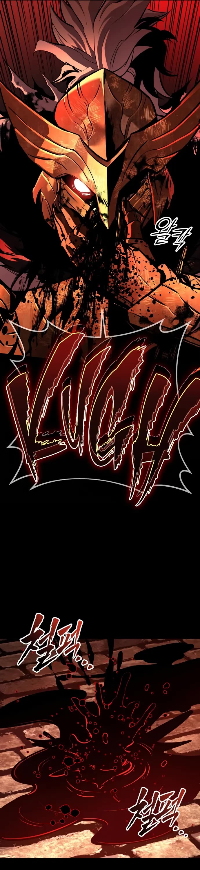 The Wandering Knight's Survival Manual Chapter 9 page 57 - Chapter 9: The End of Childhood (9)