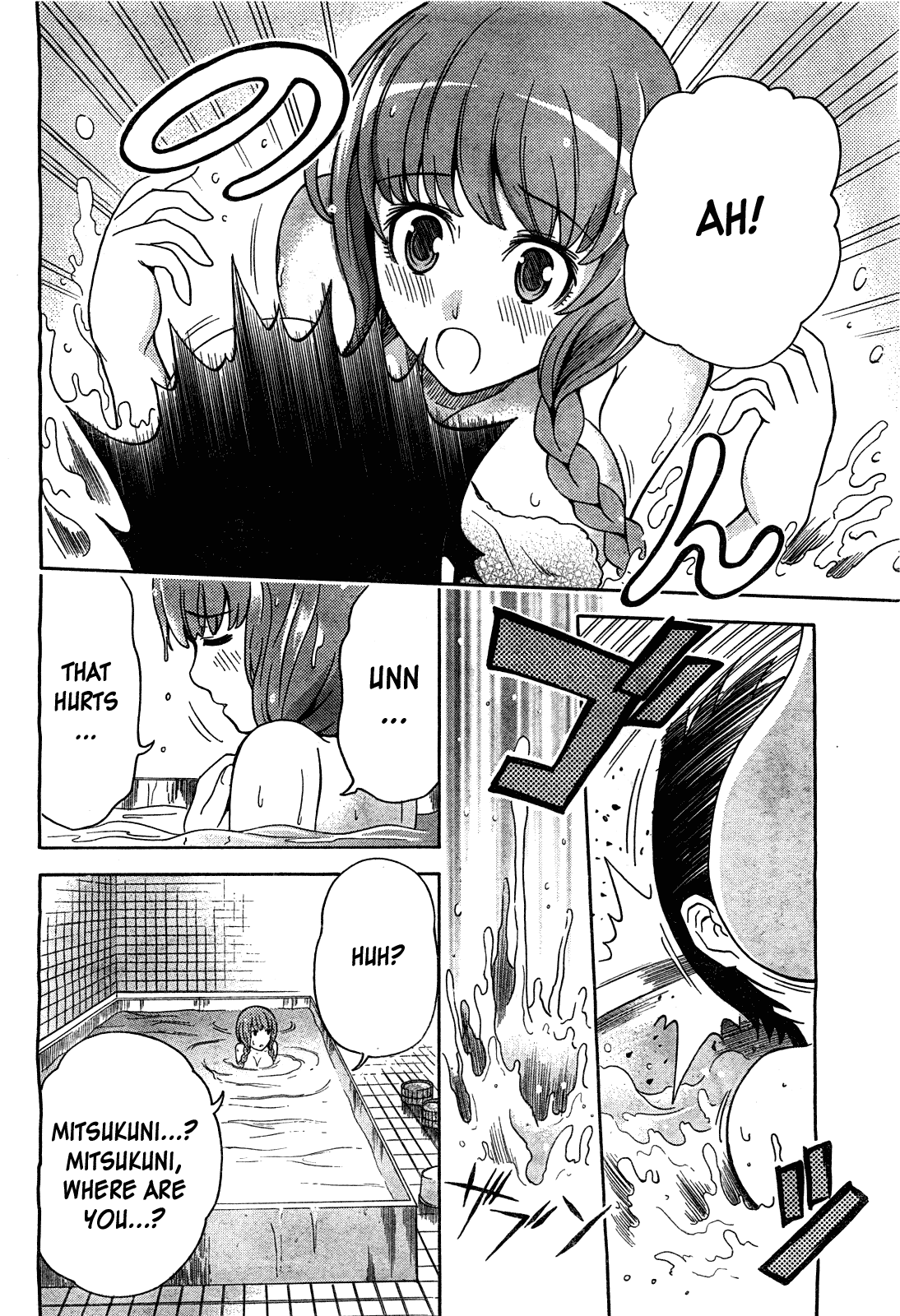 The Warashiki Zawarashiki Chapter 0.2 page 12 - Chapter 0 v2 : [Oneshot]
