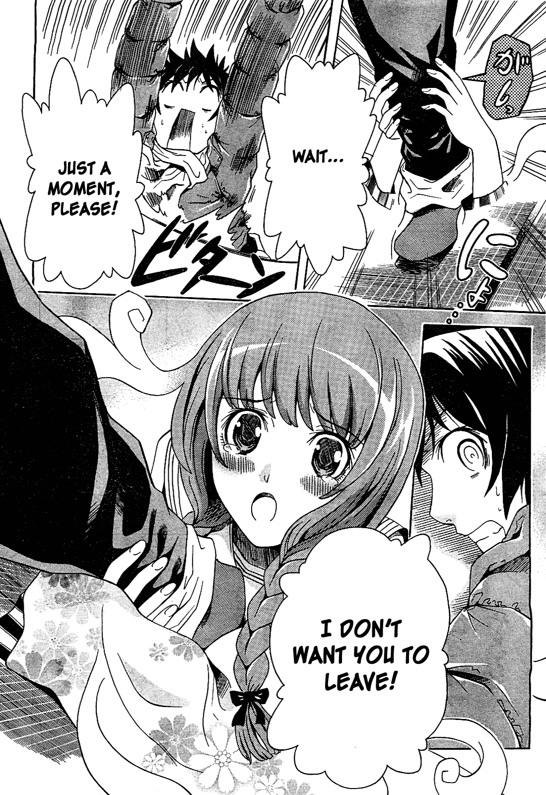The Warashiki Zawarashiki Chapter 0.2 page 2 - Chapter 0 v2 : [Oneshot]