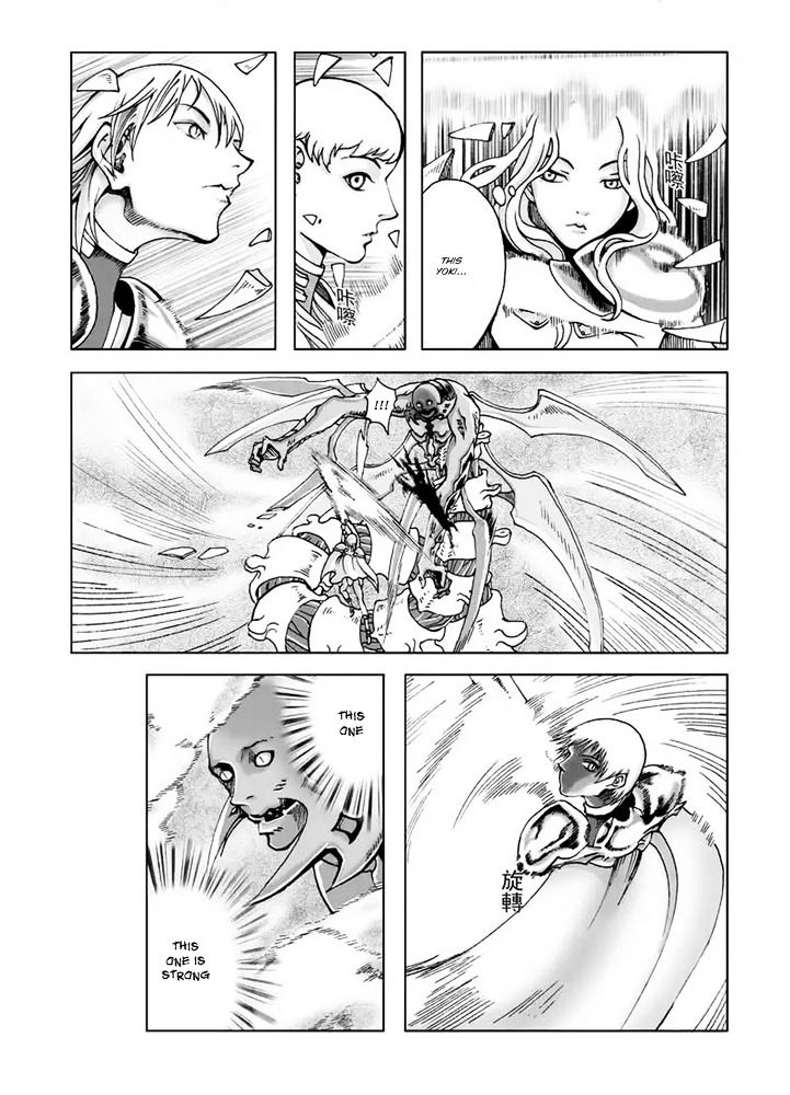 The Warrior's Wedge Chapter 1 page 10 - Chapter 1 : Early Autumn