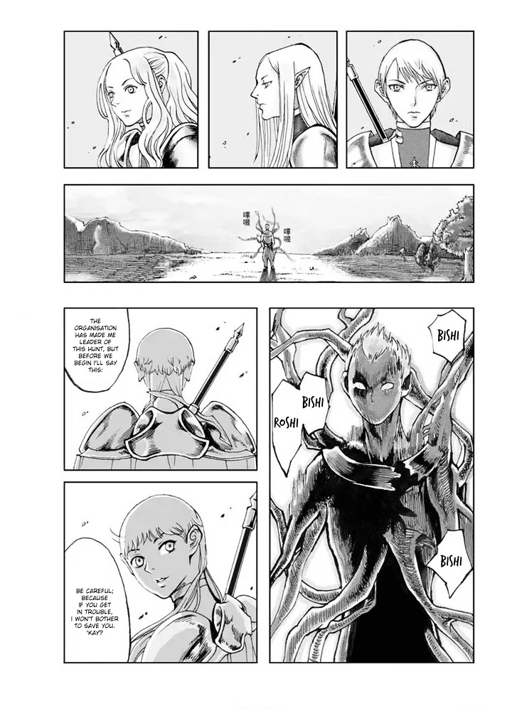 The Warrior's Wedge Chapter 1 page 5 - Chapter 1 : Early Autumn