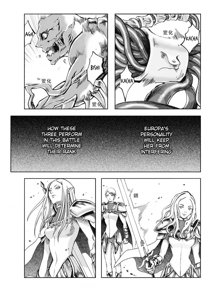 The Warrior's Wedge Chapter 1 page 6 - Chapter 1 : Early Autumn
