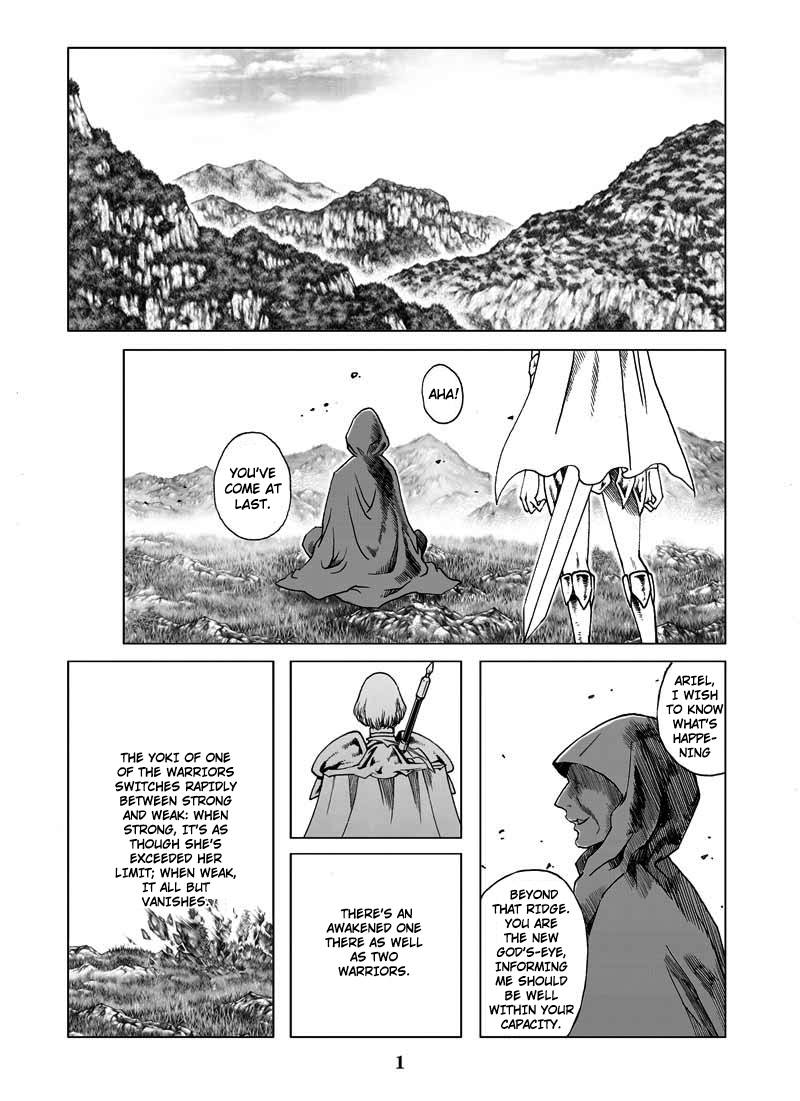 The Warrior's Wedge Chapter 11 page 2 - Chapter 11 : Secrets