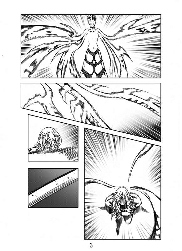 The Warrior's Wedge Chapter 13 page 5 - Chapter 13 : Awakened and Awoken