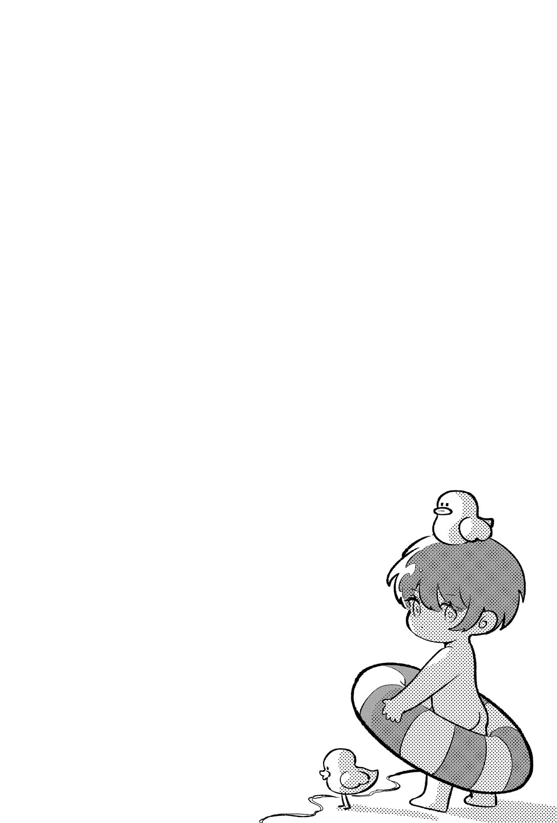 The Way I Look at My Childhood Friend has Changed Chapter 1 page 15 - Chapter 1