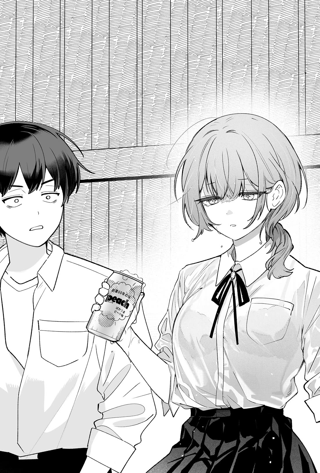 The Way I Look at My Childhood Friend has Changed Chapter 1 page 24 - Chapter 1