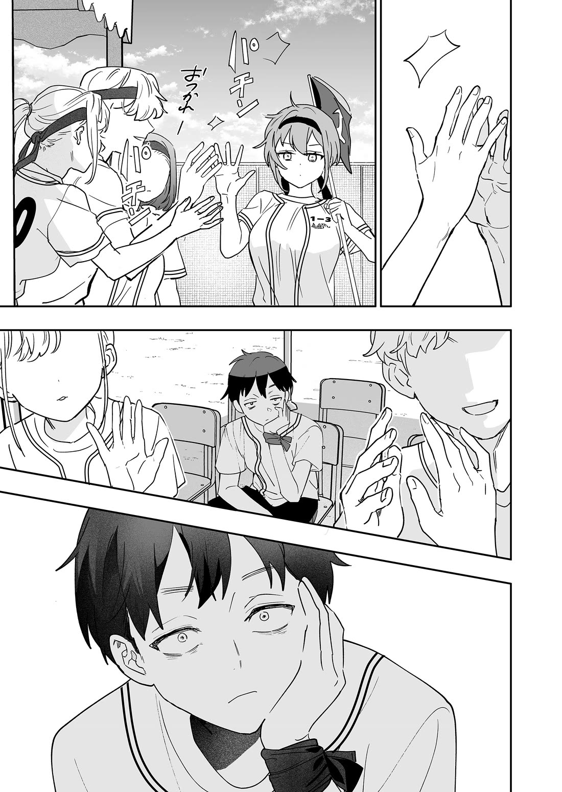 The Way I Look at My Childhood Friend has Changed Chapter 10 page 10 - Chapter 10: Childhood Friend and the Sports Festival (2)