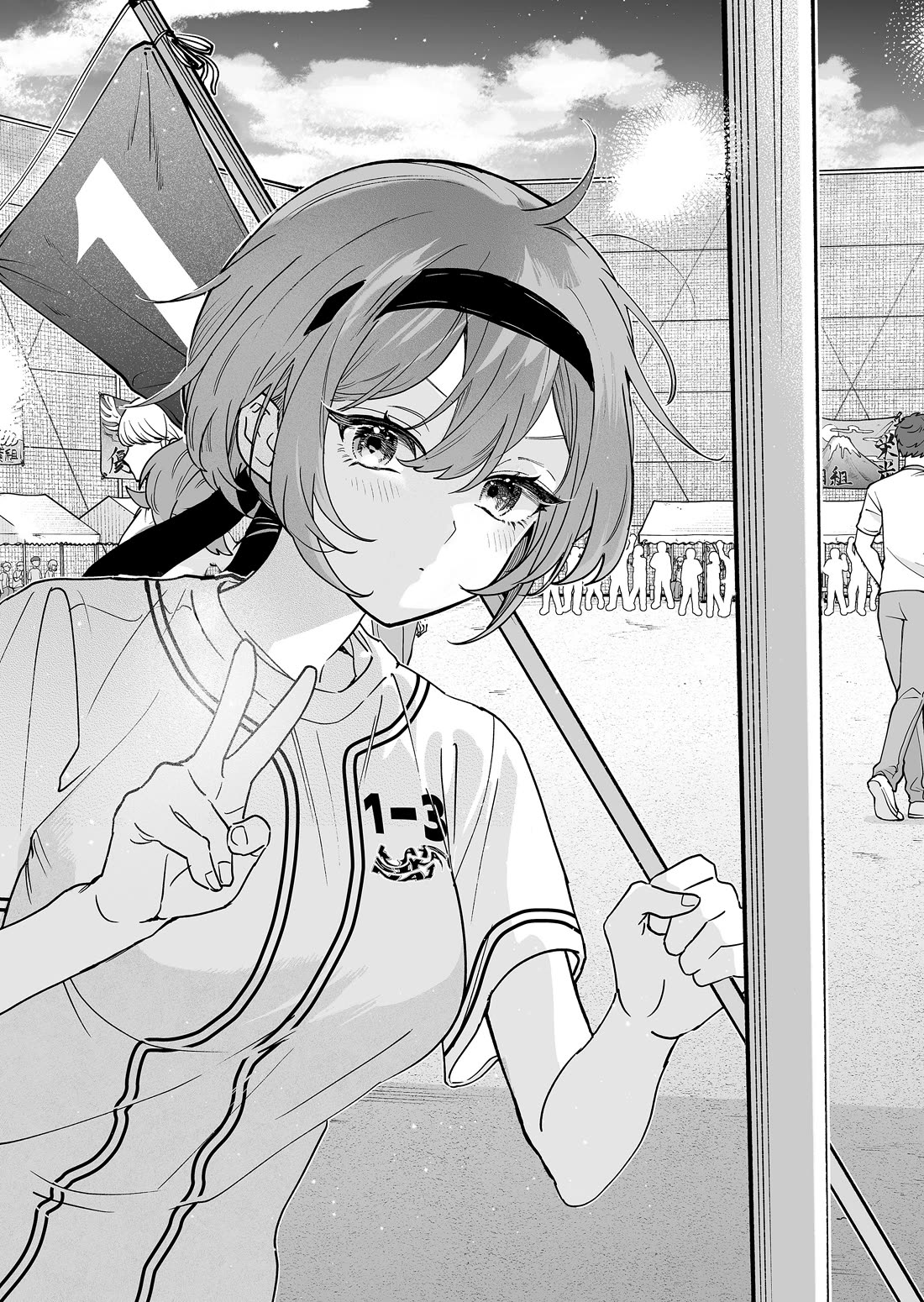 The Way I Look at My Childhood Friend has Changed Chapter 10 page 11 - Chapter 10: Childhood Friend and the Sports Festival (2)