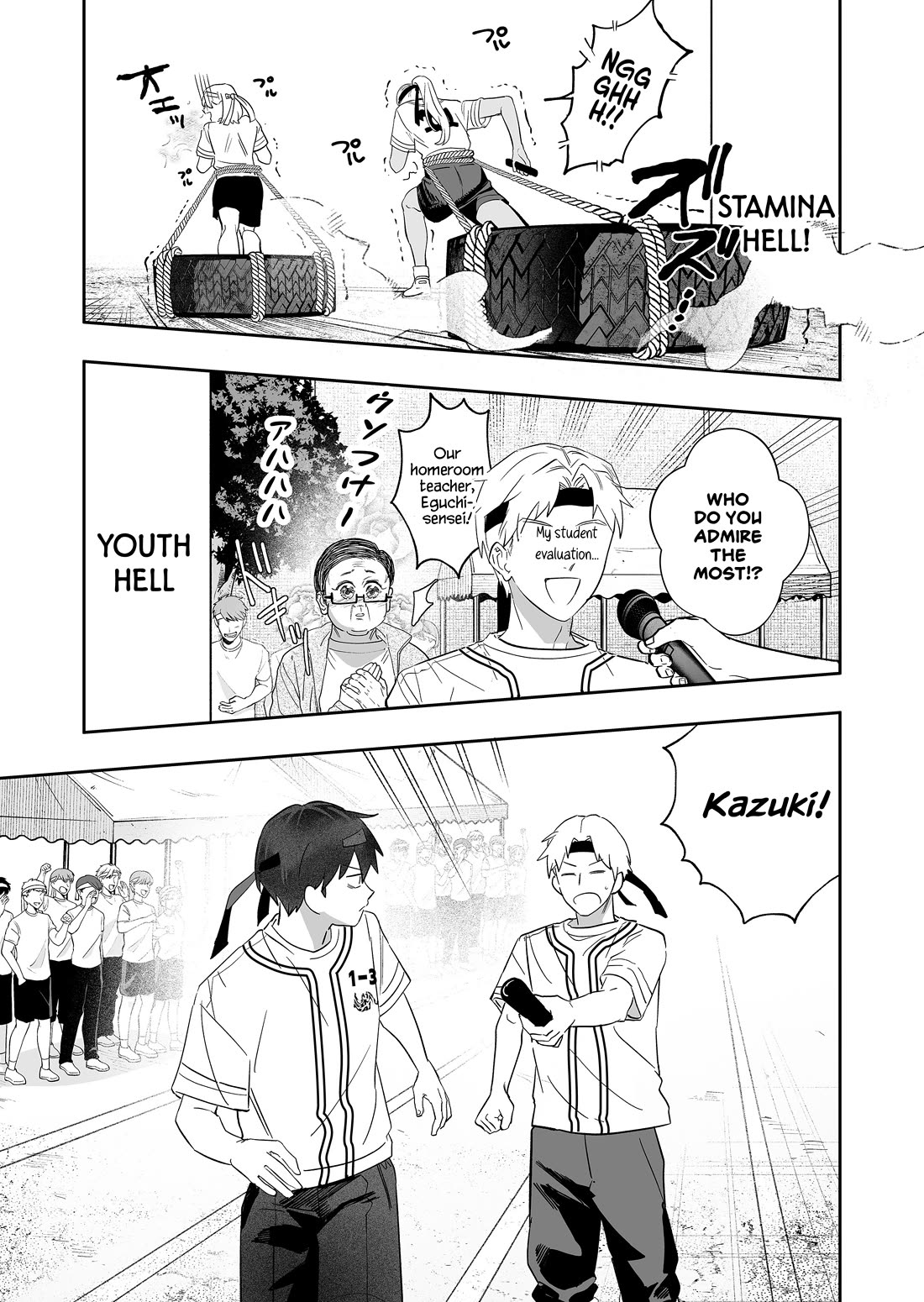 The Way I Look at My Childhood Friend has Changed Chapter 11 page 8 - Chapter 11: Childhood Friend and the Sports Festival (3)