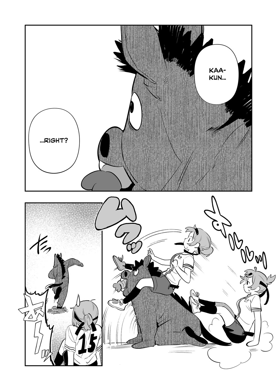 The Way I Look at My Childhood Friend has Changed Chapter 12 page 16 - Chapter 12: Childhood Friend and the Sports Festival (4)
