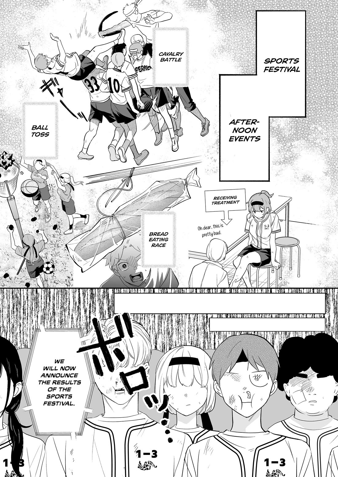 The Way I Look at My Childhood Friend has Changed Chapter 13 page 1 - Chapter 13: Childhood Friend's Favorite Flavor