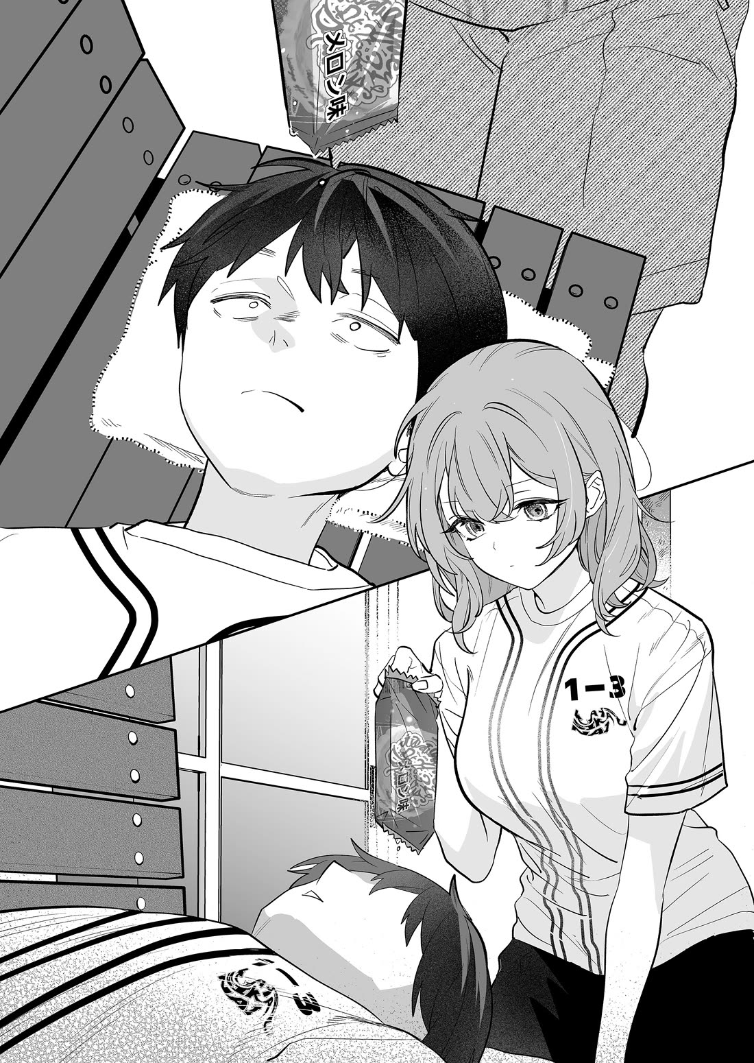 The Way I Look at My Childhood Friend has Changed Chapter 13 page 11 - Chapter 13: Childhood Friend's Favorite Flavor