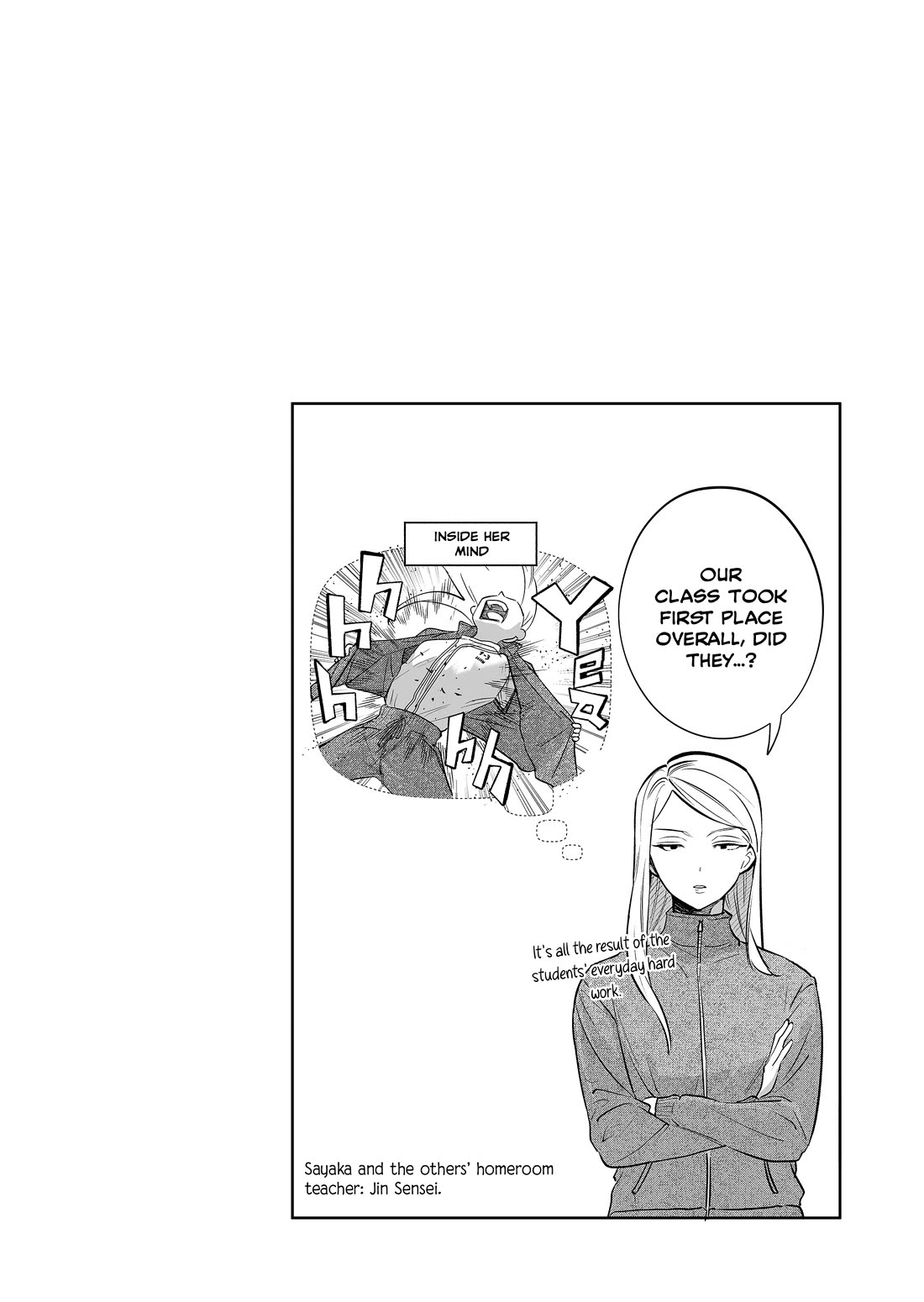 The Way I Look at My Childhood Friend has Changed Chapter 13 page 13 - Chapter 13: Childhood Friend's Favorite Flavor
