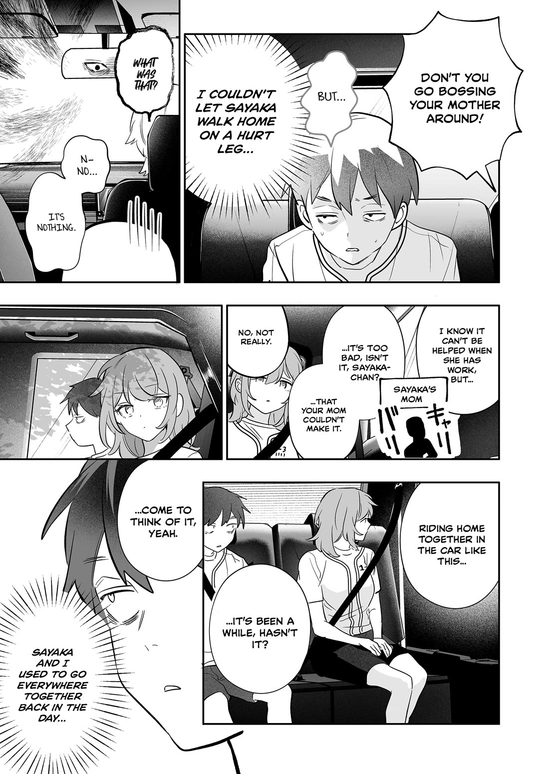 The Way I Look at My Childhood Friend has Changed Chapter 13 page 17 - Chapter 13: Childhood Friend's Favorite Flavor