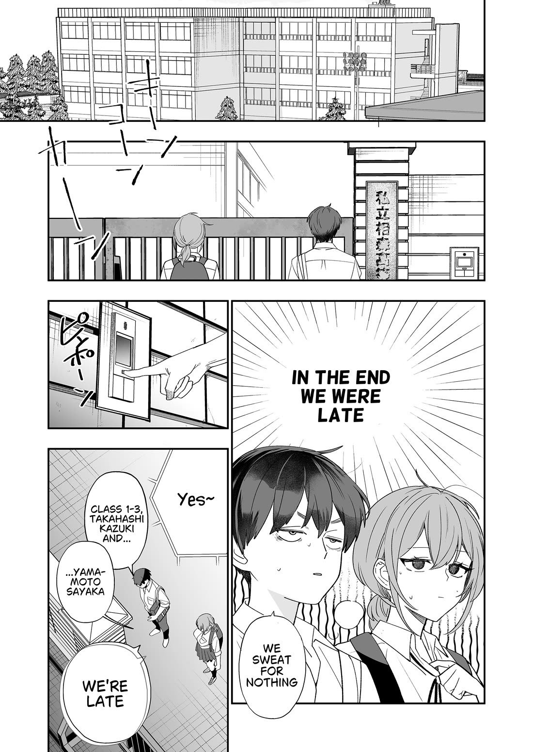 The Way I Look at My Childhood Friend has Changed Chapter 3 page 12 - Chapter 3