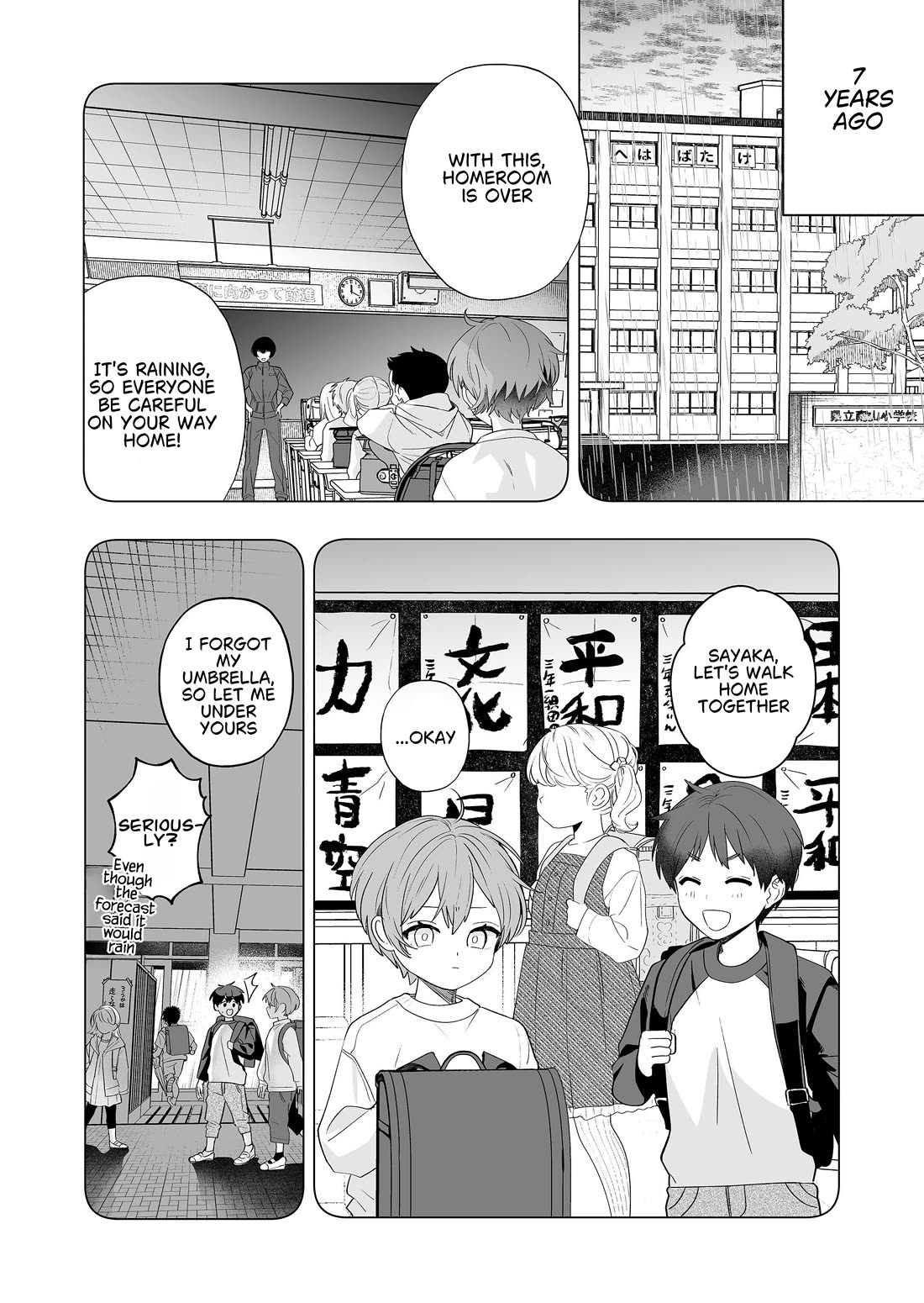 The Way I Look at My Childhood Friend has Changed Chapter 4 page 17 - Chapter 4