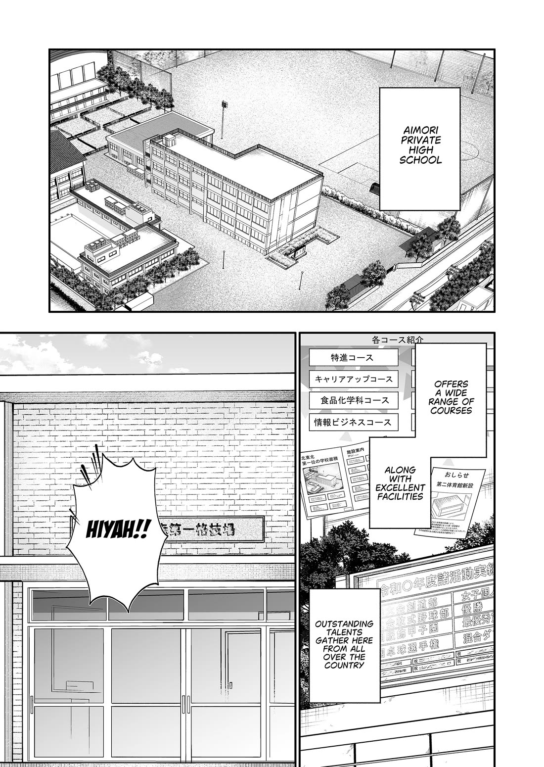 The Way I Look at My Childhood Friend has Changed Chapter 4 page 4 - Chapter 4