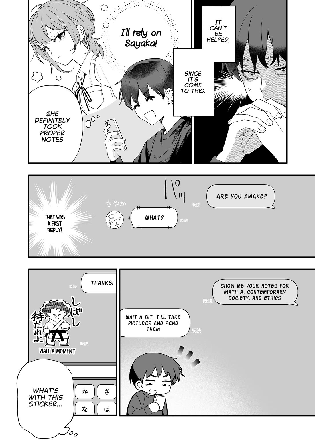 The Way I Look at My Childhood Friend has Changed Chapter 5 page 3 - Chapter 5
