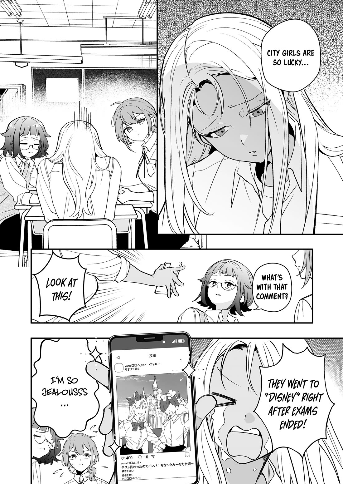The Way I Look at My Childhood Friend has Changed Chapter 6 page 11 - Chapter 6