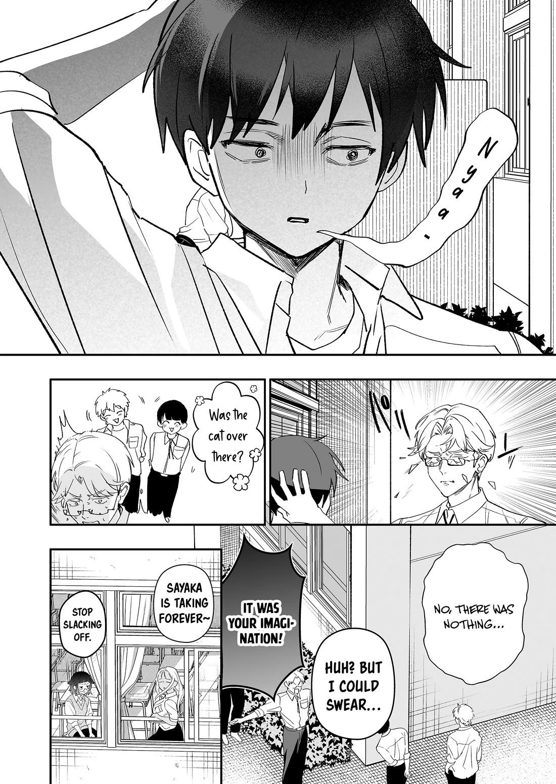The Way I Look at My Childhood Friend has Changed Chapter 6 page 17 - Chapter 6