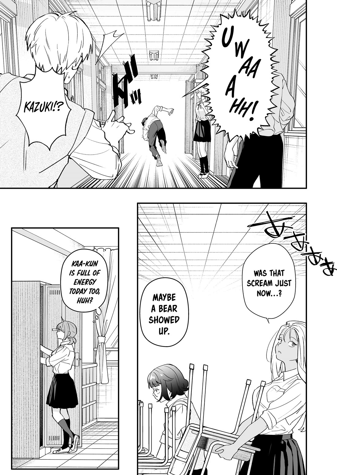 The Way I Look at My Childhood Friend has Changed Chapter 6 page 9 - Chapter 6