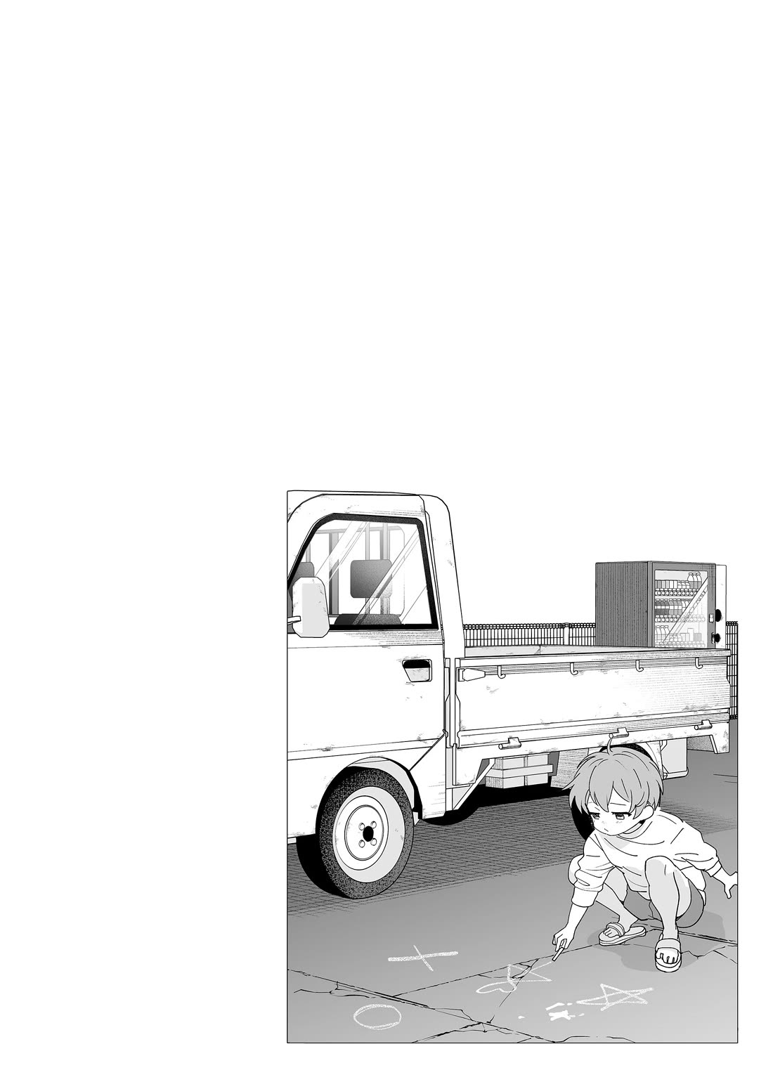 The Way I Look at My Childhood Friend has Changed Chapter 7 page 11 - Chapter 7: How to Address a Childhood Friend