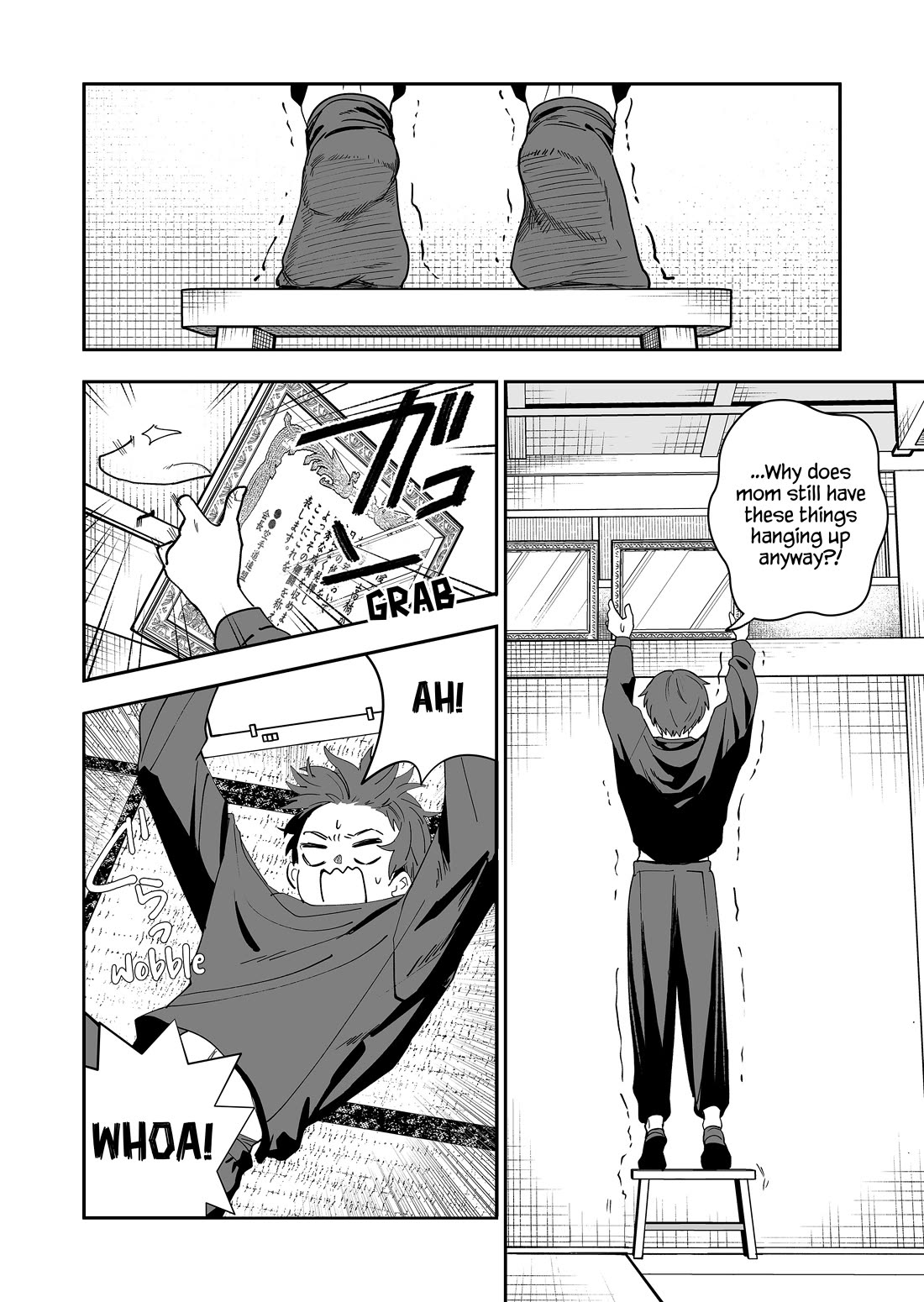 The Way I Look at My Childhood Friend has Changed Chapter 7 page 17 - Chapter 7: How to Address a Childhood Friend