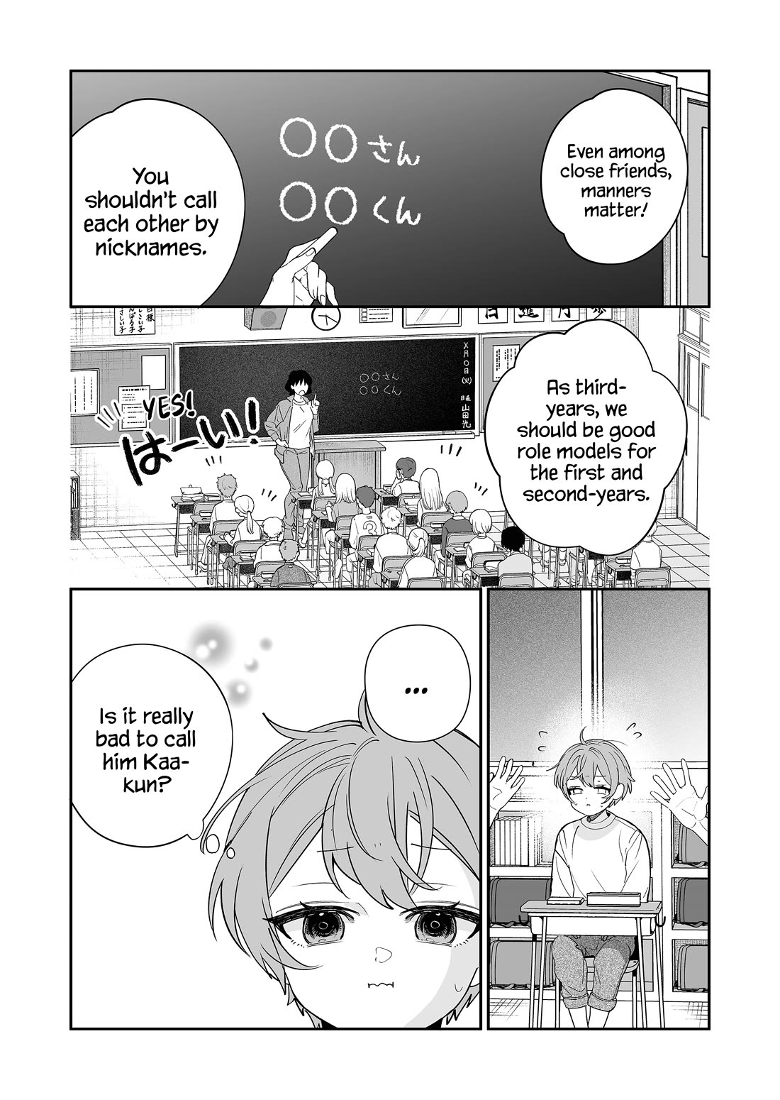 The Way I Look at My Childhood Friend has Changed Chapter 7 page 3 - Chapter 7: How to Address a Childhood Friend