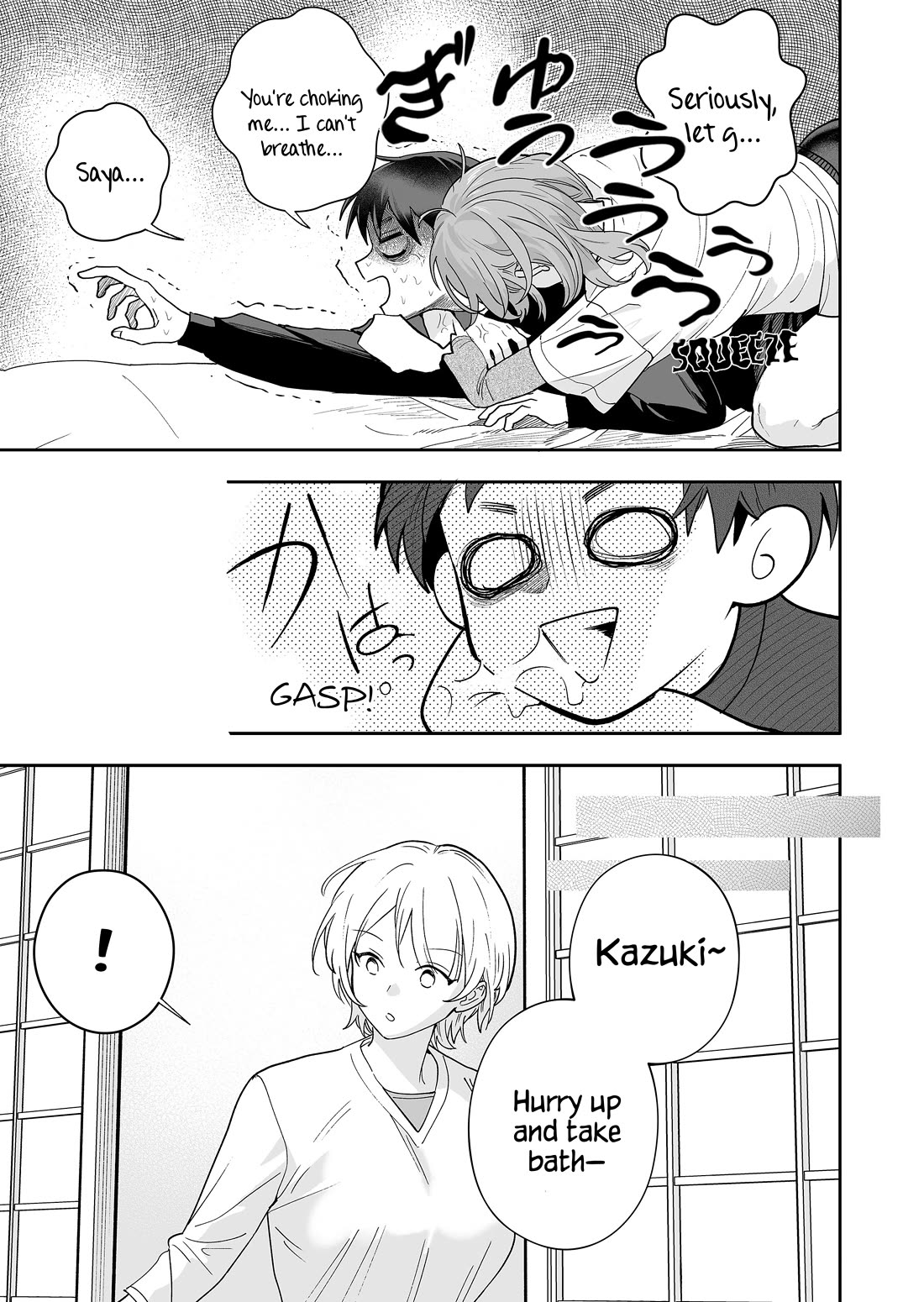 The Way I Look at My Childhood Friend has Changed Chapter 8 page 15 - Chapter 8: The Touch of My Childhood Friend