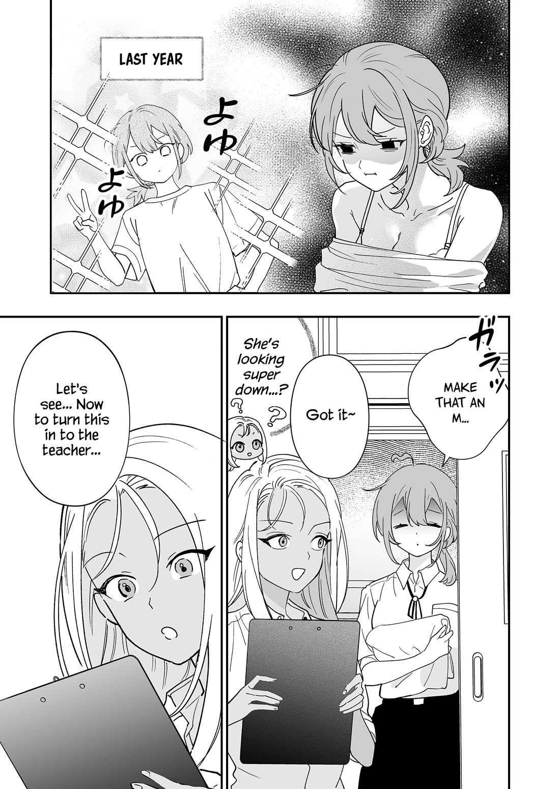 The Way I Look at My Childhood Friend has Changed Chapter 9 page 8 - Chapter 9: Childhood Friend and The Sports Festival