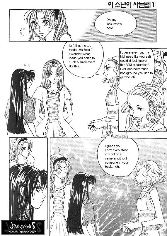 The Way This Boy Lives Chapter 1 page 25 - Chapter 1