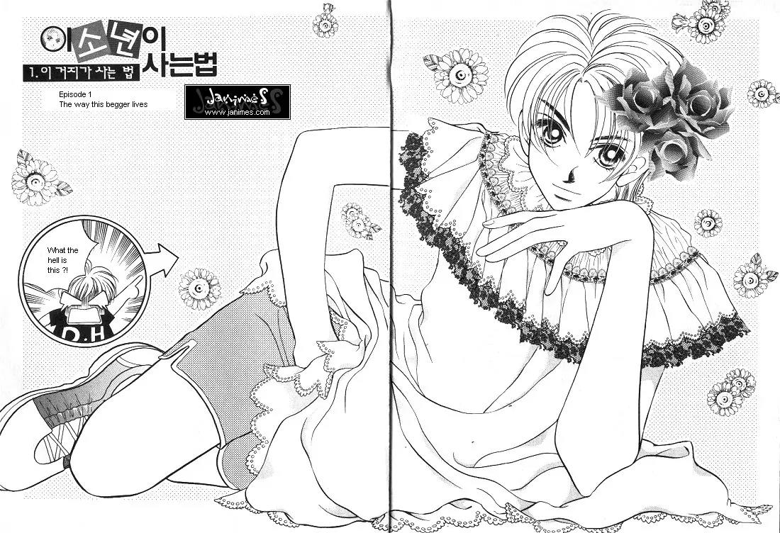 The Way This Boy Lives Chapter 1 page 5 - Chapter 1