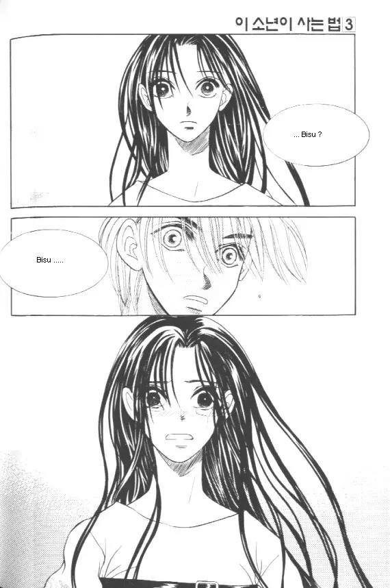 The Way This Boy Lives Chapter 10 page 17 - Chapter 10