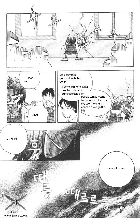 The Way This Boy Lives Chapter 11 page 24 - Chapter 11