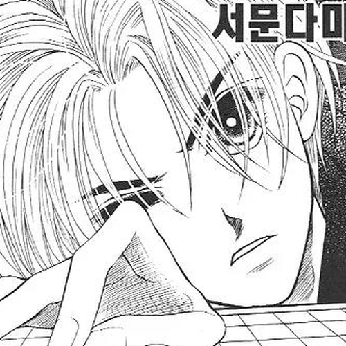 The Way This Boy Lives Chapter 11 cover