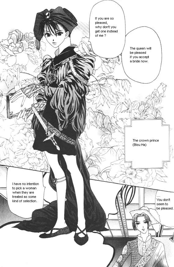 The Way This Boy Lives Chapter 12 page 12 - Chapter 12