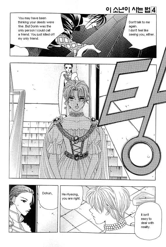 The Way This Boy Lives Chapter 14 page 14 - Chapter 14