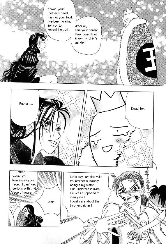 The Way This Boy Lives Chapter 14 page 6 - Chapter 14