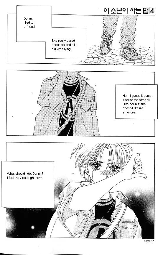 The Way This Boy Lives Chapter 15 page 17 - Chapter 15