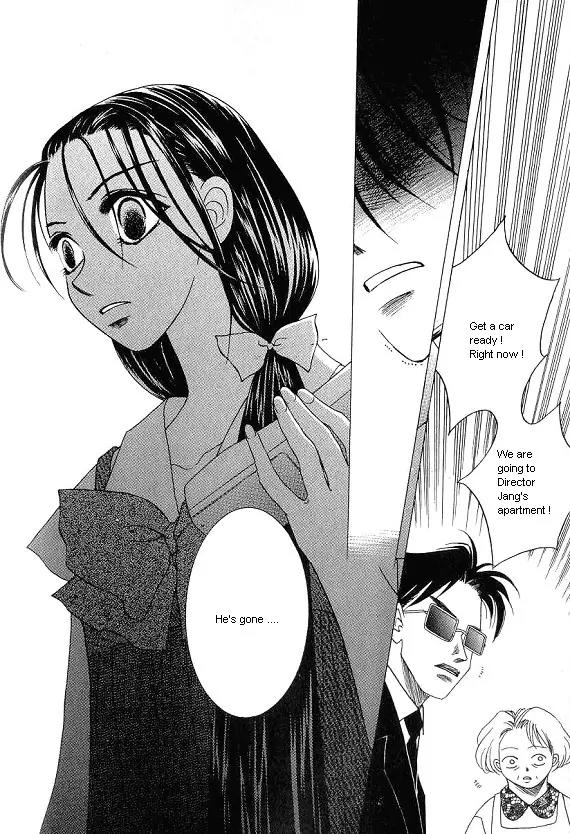 The Way This Boy Lives Chapter 16 page 13 - Chapter 16