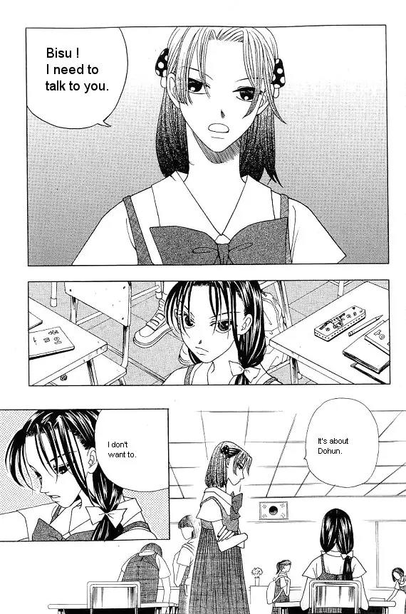 The Way This Boy Lives Chapter 16 page 2 - Chapter 16