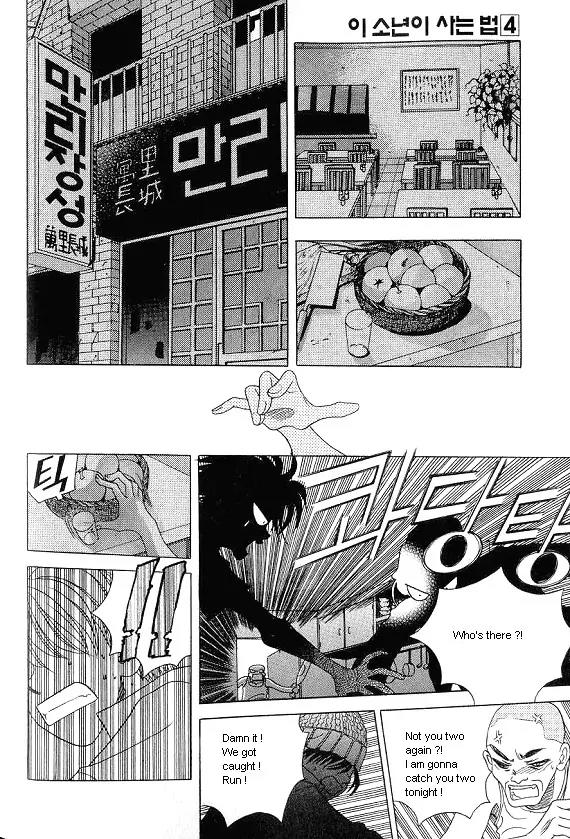 The Way This Boy Lives Chapter 16 page 33 - Chapter 16