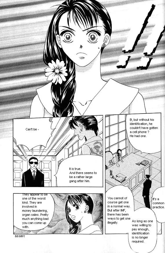 The Way This Boy Lives Chapter 16 page 50 - Chapter 16