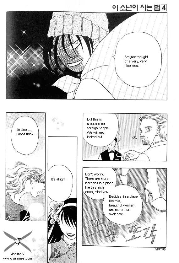 The Way This Boy Lives Chapter 16 page 57 - Chapter 16