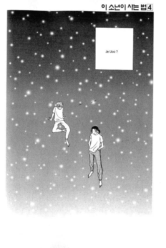 The Way This Boy Lives Chapter 17 page 11 - Chapter 17