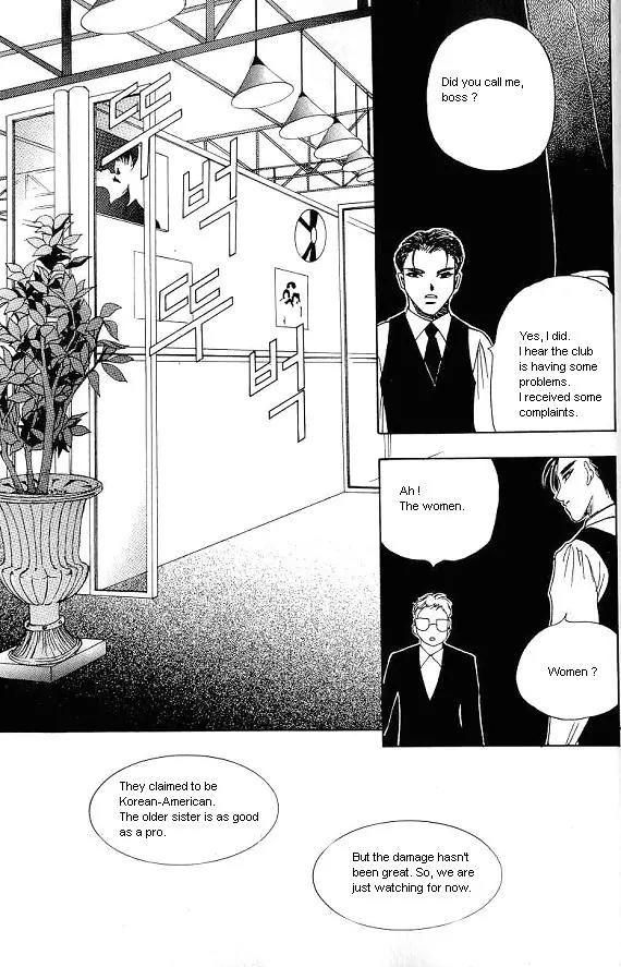 The Way This Boy Lives Chapter 17 page 12 - Chapter 17