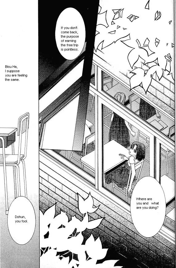 The Way This Boy Lives Chapter 17 page 18 - Chapter 17