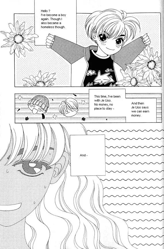 The Way This Boy Lives Chapter 17 page 2 - Chapter 17