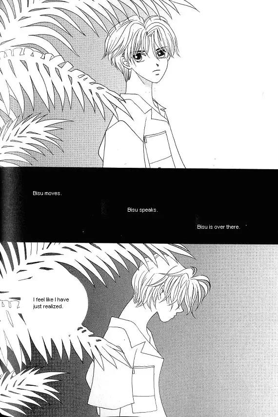 The Way This Boy Lives Chapter 17 page 27 - Chapter 17