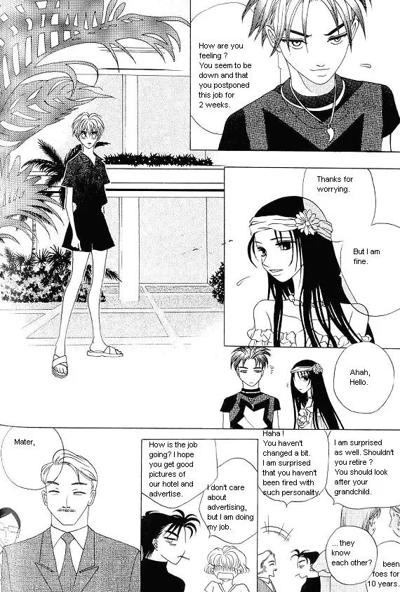 The Way This Boy Lives Chapter 17 page 31 - Chapter 17